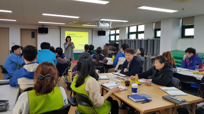 포토갤러리 2018년 직원교육 발달장애인의 성 성은 누구로부터 출발하는가